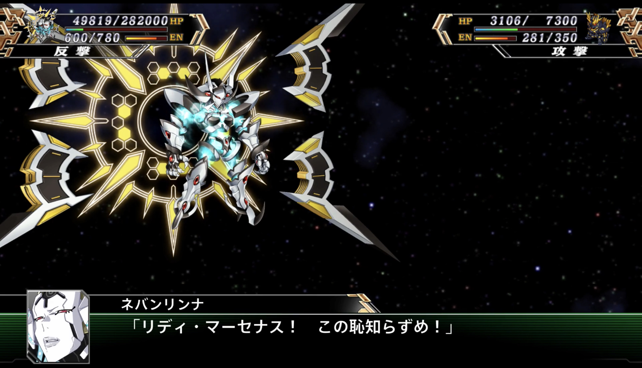 Twitter 上的 スパロボ道 スパロボ考察 スパロボvのネバンリンナ リディに辛辣すぎて草 T Co I6kcthpaks Twitter