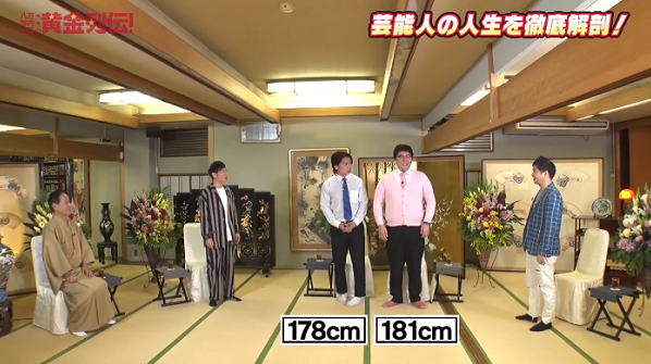 八方 陣内 方正の黄金列伝 Twitter Search Twitter