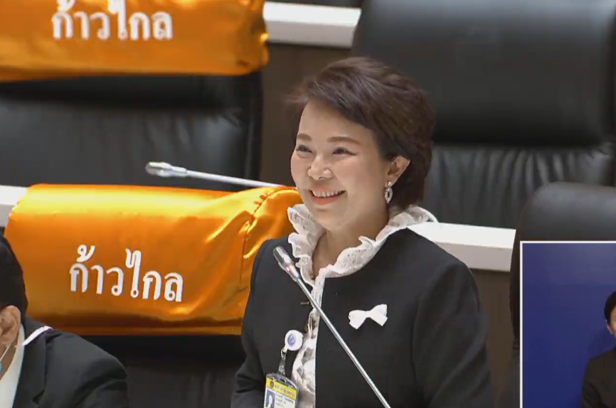 ก้าวไกลของประชาชน - Move Forward tweet media