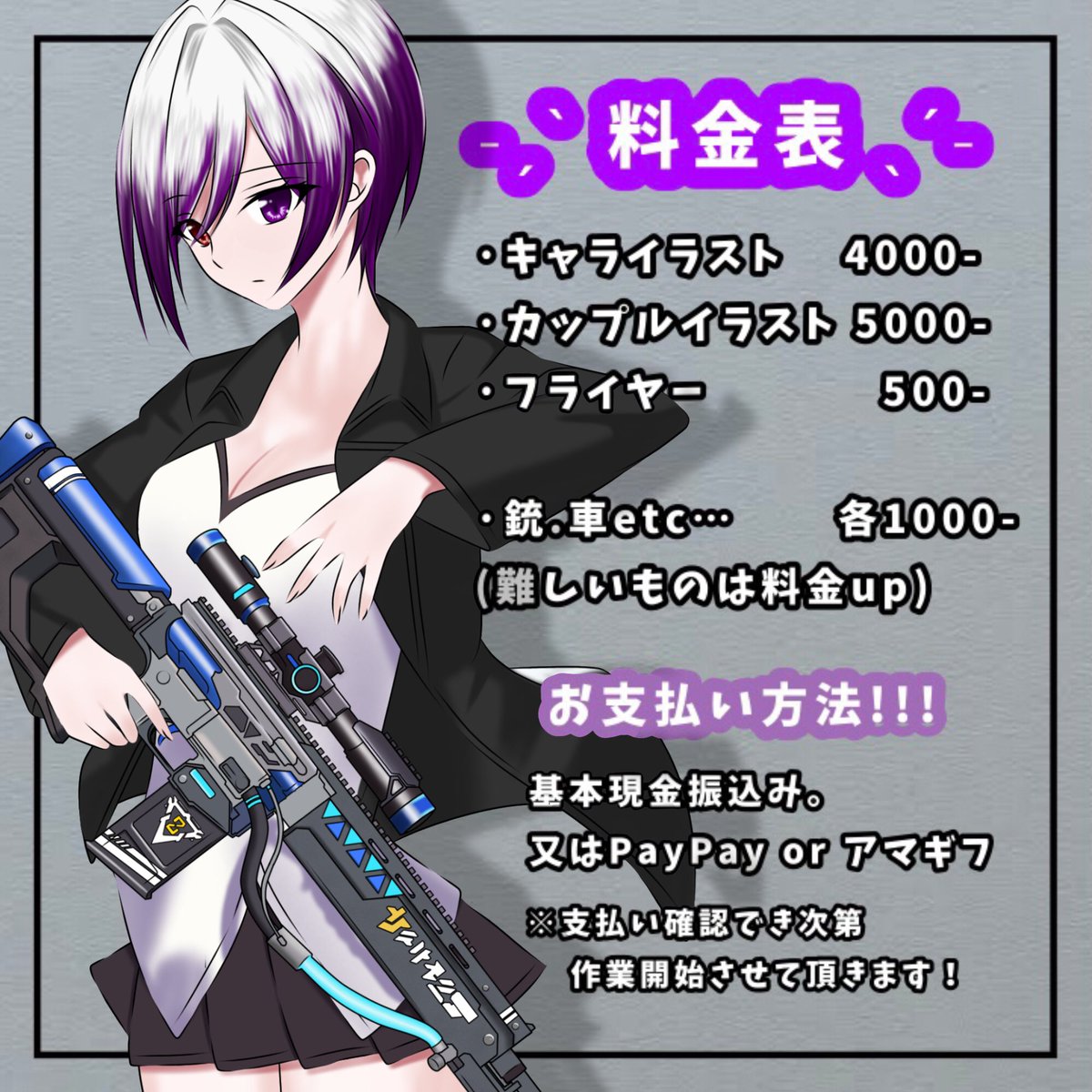 Rei tweet media
