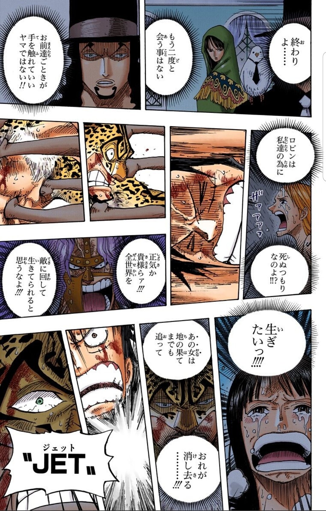 解放の戦士ハル麦 今日のone Piece ルフィvsルッチ決着 ルッチ の六王銃に再び捕まり倒れそうになるも 渾身の銃乱打で見事ルッチを倒しました よく勝ってくれましたルフィ ロビンちゃんのポロッにこちらもポロ ワンピース 解放の戦士ハル麦 今日のone Piece ルフィvsルッチ決着 ルッチ の六王銃に再び捕まり倒れそうになるも 渾身の銃乱打で見事ルッチを倒しました よく勝ってくれましたルフィ ロビンちゃんのポロッにこちらもポロ ワンピース