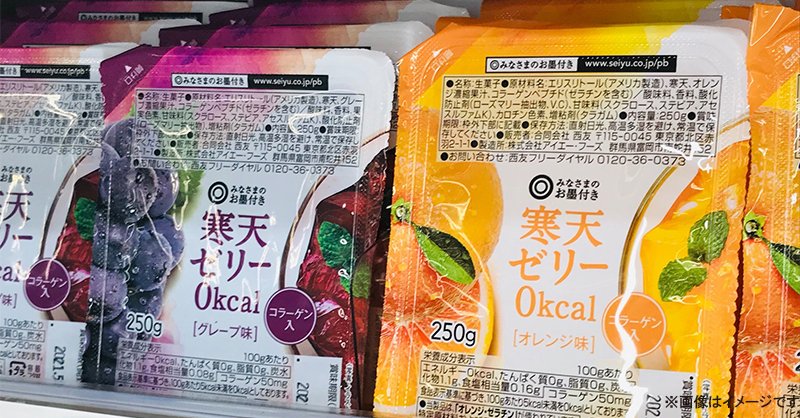 みなさまのお墨付き on X: 