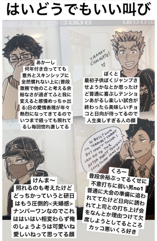 Kogawa どうでもいい叫び 個人の見解です
