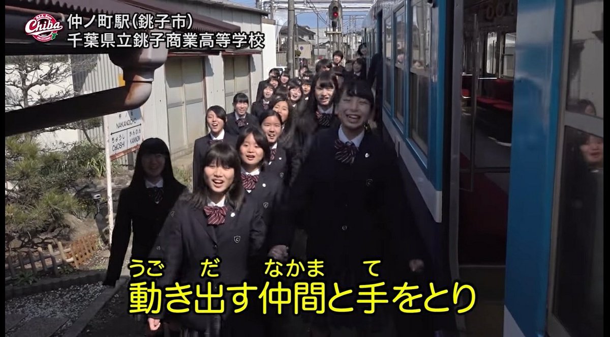 千葉心つなげよう