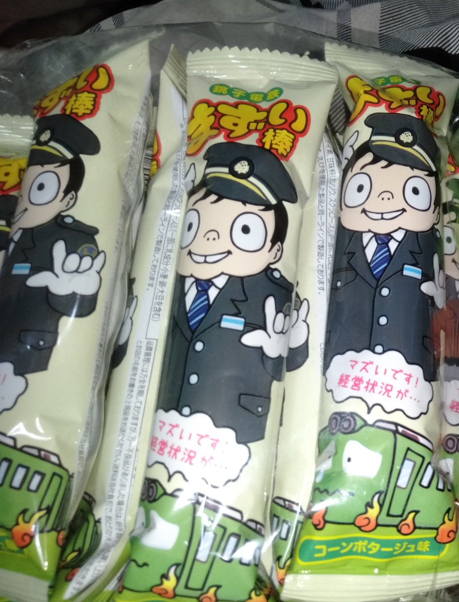 千葉心つなげよう