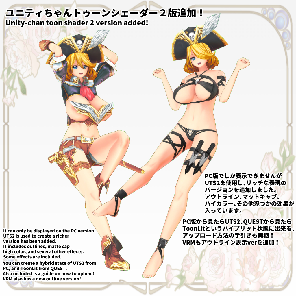 20日から開催される、 #クロスマーケット 2にブースを展示しています。
キャプテン アンフィトリテを展示し、ペデスタルも置いてありますので、試着してみてください!
ペデスタルのアンフィトリテは、PCからはUTS2、QUESTからも見えるハイブリット仕様にしてあります。
よろしくお願いします。