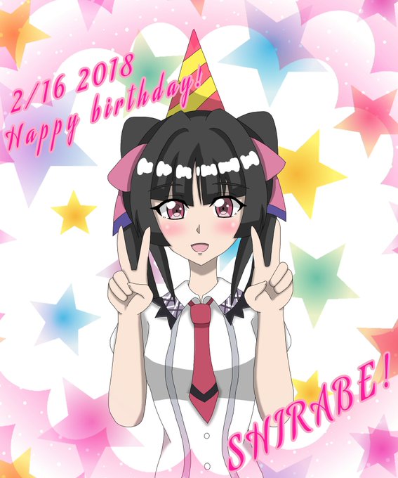 今年で調の誕生日を祝うのもちょうど四年目なので歴代の誕生日イラスト再掲 