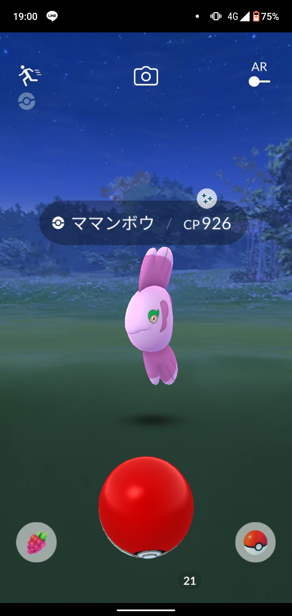 しょう ポケgo ポケモンgo ポケモンgo好きな人と繋がりたい 今日のスポットライトアワーは ラブカス色違いとリワードで ママンボウ色違いが出ました ママンボウ惜しいっ T Co czkkpjwh Twitter