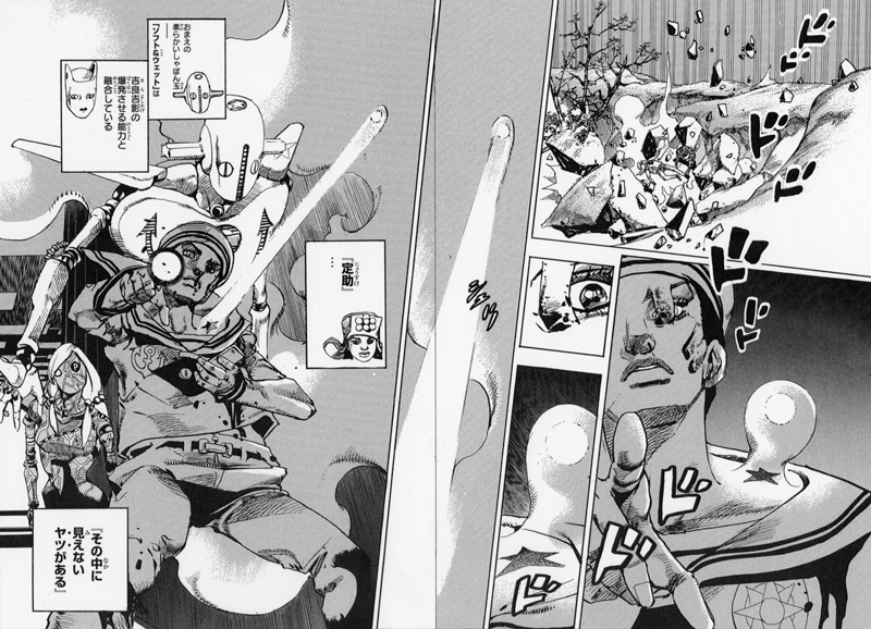 Featured image of post Jojolion Chapter 103 Wiki Welcom to morioh official california king bed part 3 official color scans volume 3 chapter 11