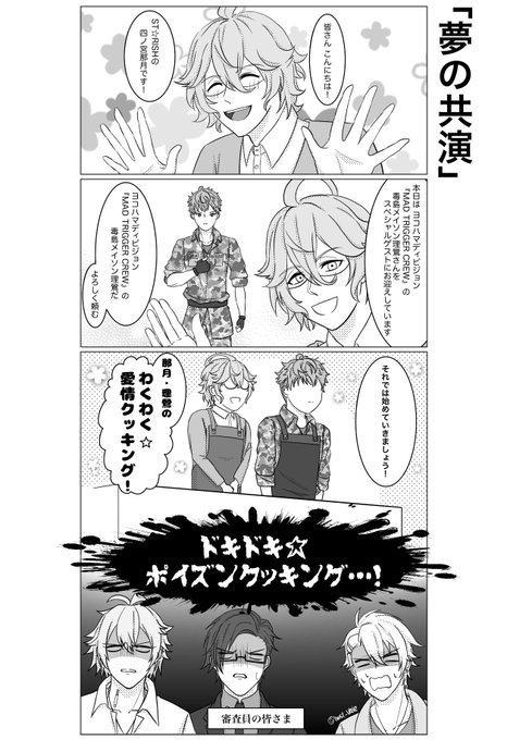 ワンピ ツイステ クロスオーバー レオナさんに大人げなく絡むクロコダイル この二人画面黒くなるな ワンピ ツイステ クロスオーバー レオナさんに大人げなく絡むクロコダイル この二人画面黒くなるな