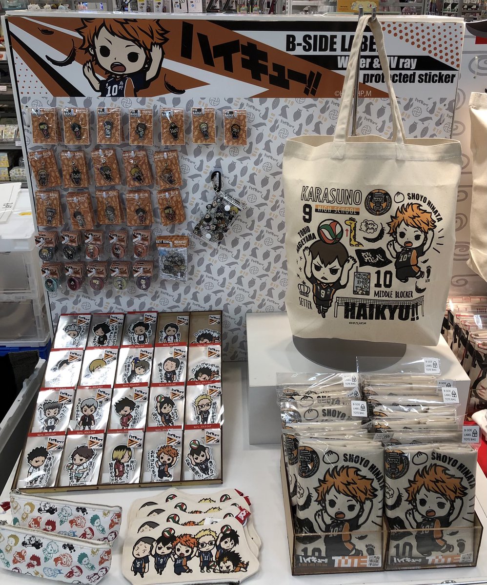 ステッカー屋 B Side Label 皆様こんばんは 甲府昭和ロフトさんで雑貨展が始まりました そしてなんと 今回は雑貨展だけではなくおにぎり展 おいなりさん展もやってます さらにさらに ハイキュー 商品の展開も始まりました O 皆様是非お