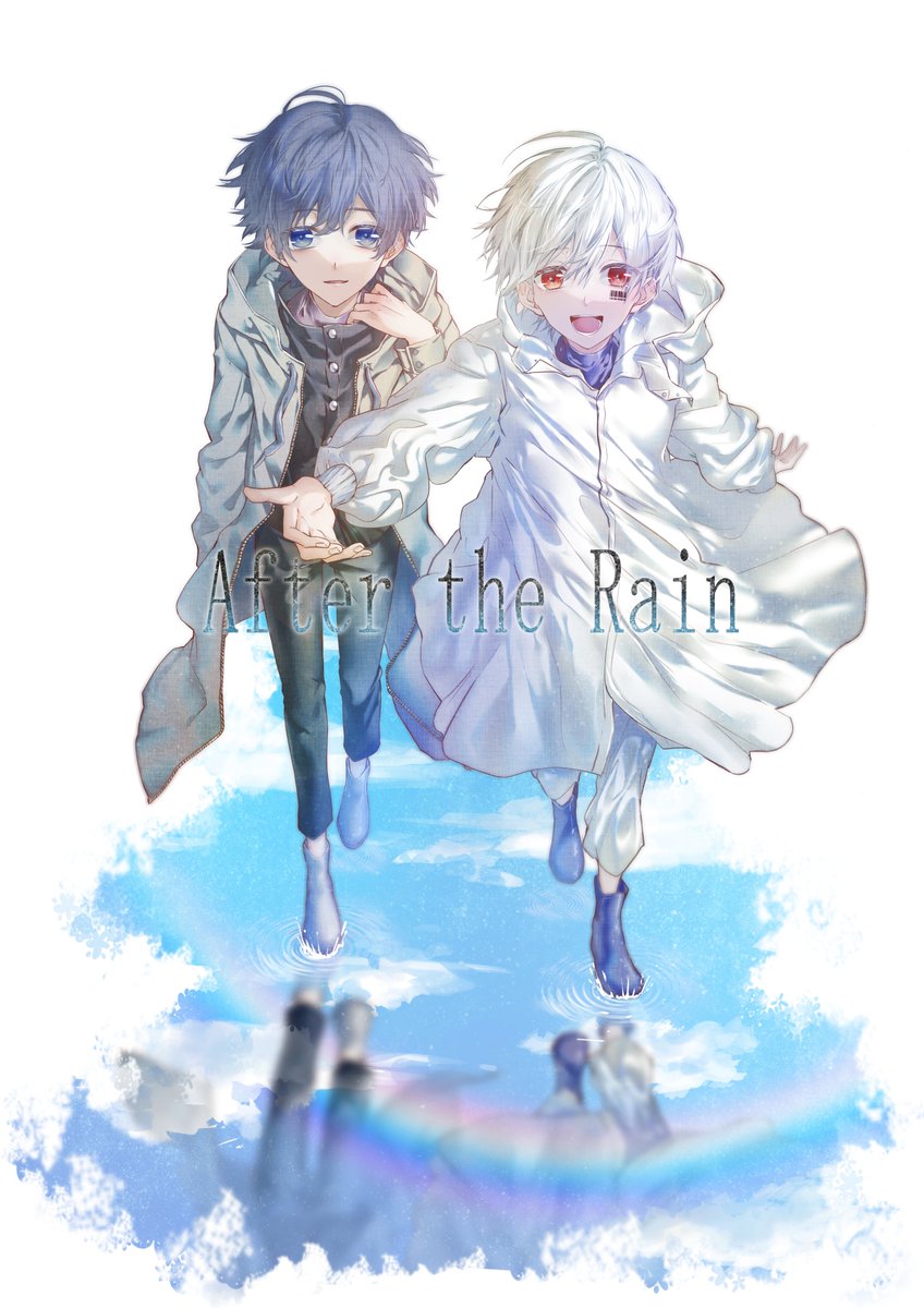 After The Rain まふあーと そらるの絵 モチヲのイラスト