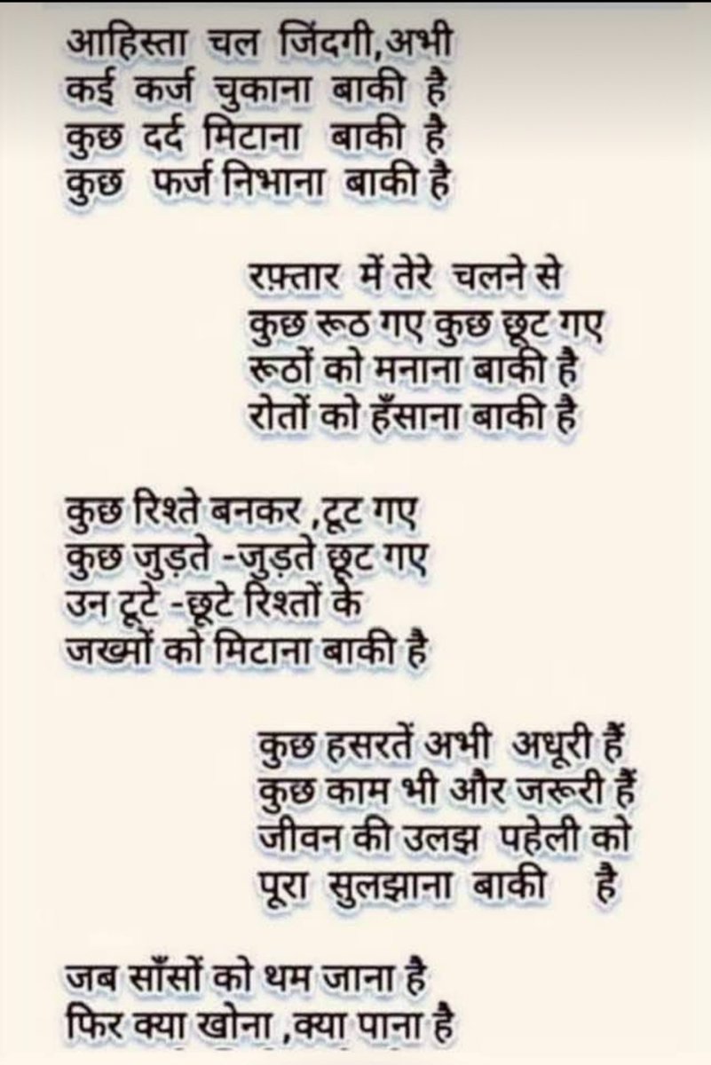 Rahulpandit209's tweet photo. https://t.co/oAcaXTyXXH