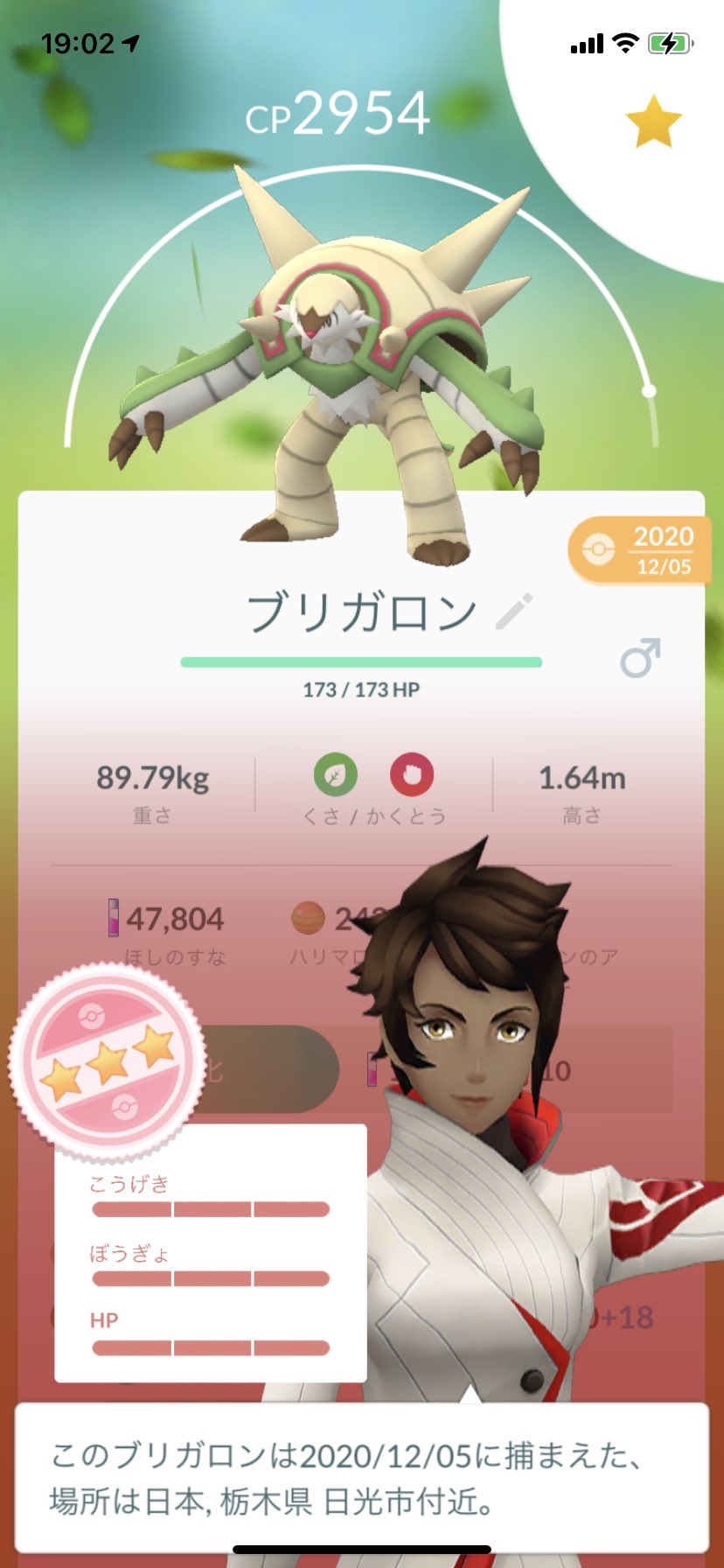 カロス御三家 Twitter Search Twitter