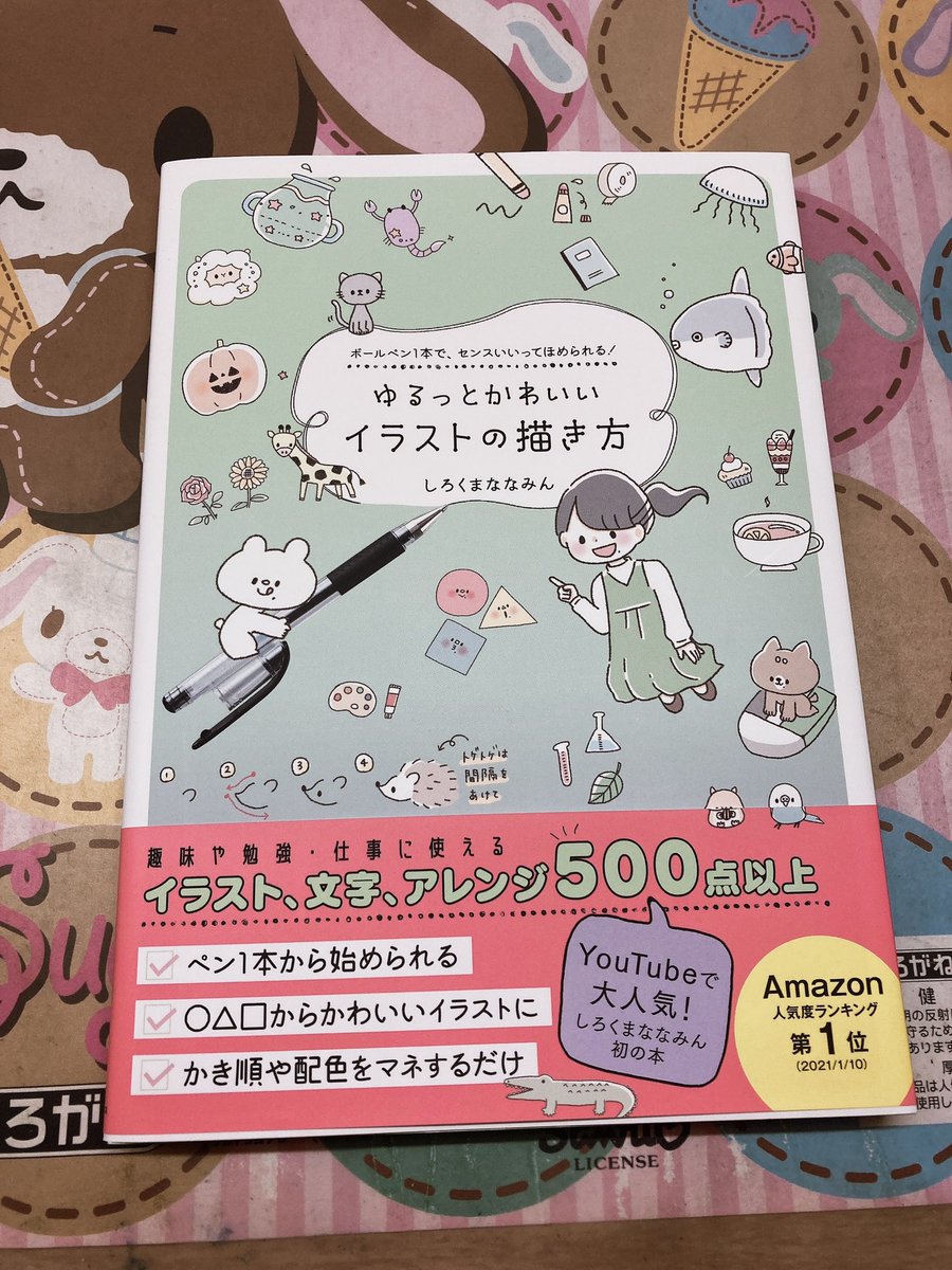 ななみん様♡ありがとうございます♡ 𝐍𝐚𝐧𝐚𝐦𝐢 💍🤍 (@mi0630_nana) / Posts / X