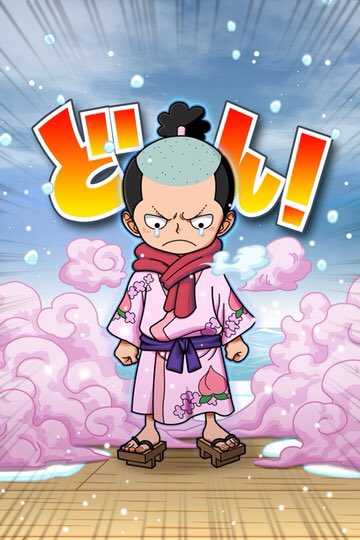 河松のtwitterイラスト検索結果