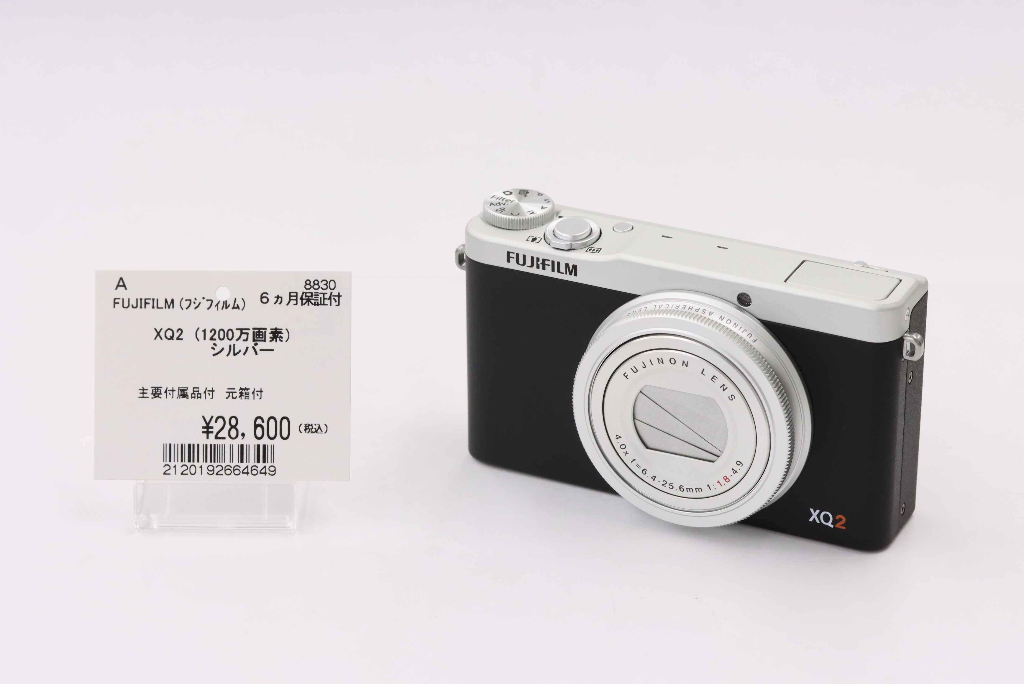 富士フイルム FUJIFILM XQ2 シルバー 中古品 箱付き