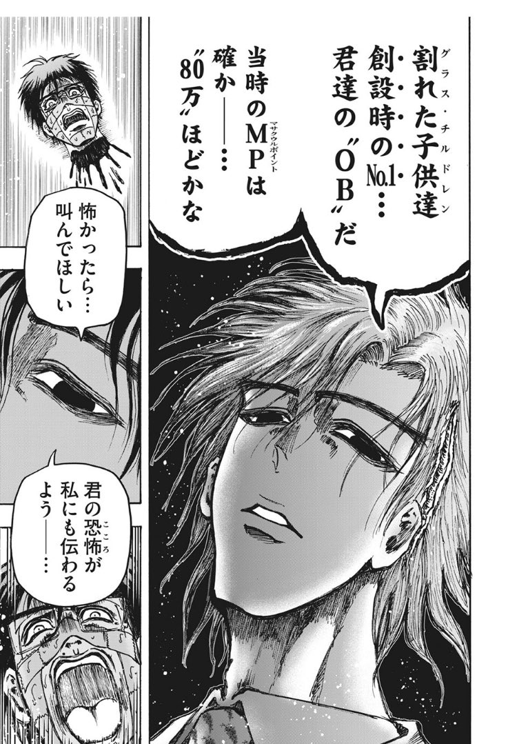 帝王 4話以降 ずっと待望していた輝村の戦闘 それもヤクなし 類稀な人身掌握の才を発揮しつつの 最高でした 最高 誤用歌詞 ツイも大好きだよ そういう意味じゃねえんだよなぁ 忍者と極道パネェ T Co C9wfnb91hn Twitter