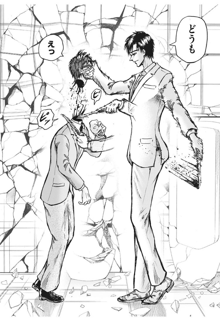 帝王 على تويتر 4話以降 ずっと待望していた輝村の戦闘 それもヤクなし 類稀な人身掌握の才を発揮しつつの 最高でした 最高 誤用歌詞 ツイも大好きだよ そういう意味じゃねえんだよなぁ 忍者と極道パネェ