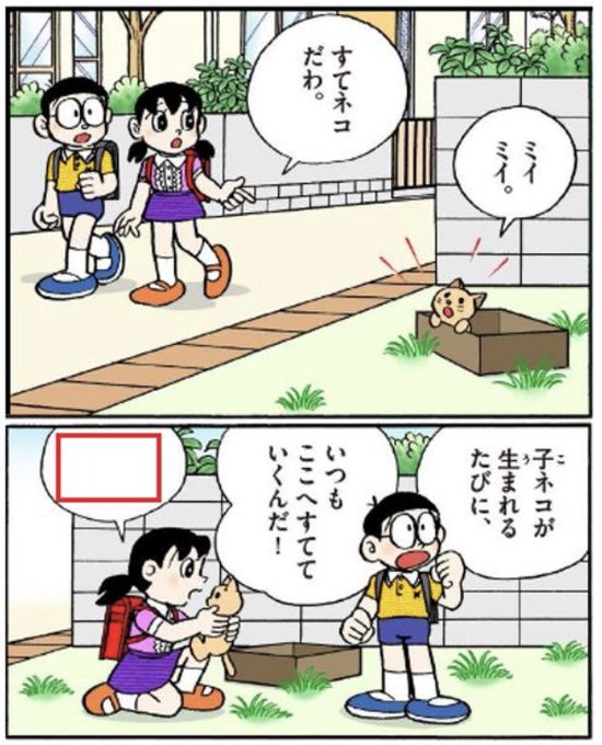 スマイルくん(@smile_channel25) さんのマンガ一覧 : 17ページ目