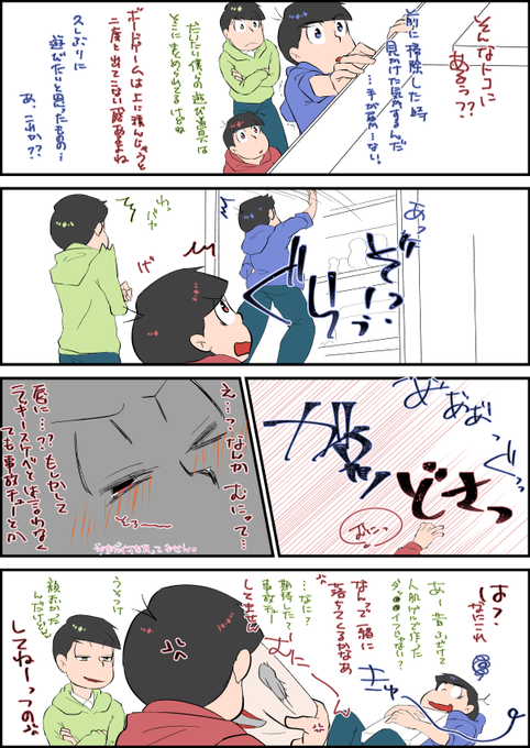 おそカラワンドロ さん と Matgllg のやりとり 1 Whotwi グラフィカルtwitter分析