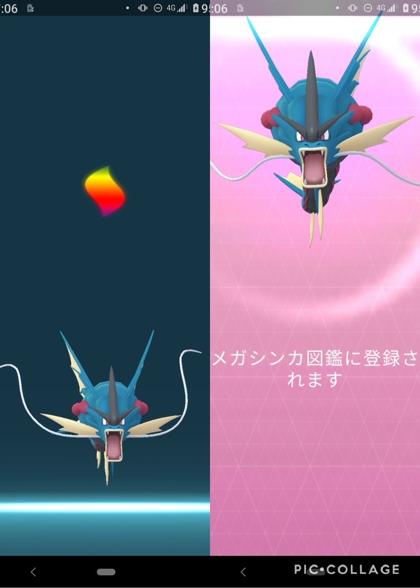 足立 正浩 ラブカスはみずタイプ なので ギャラドスをメガシンカ 145体get出来た ポケモンgo メガギャラドス スポットライトアワー ラブカス