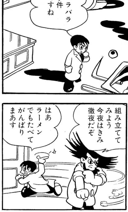 俵博士の助手としてはりきって働いていたころのあどけなくてピュアな敷島が10年でこうだよ… 