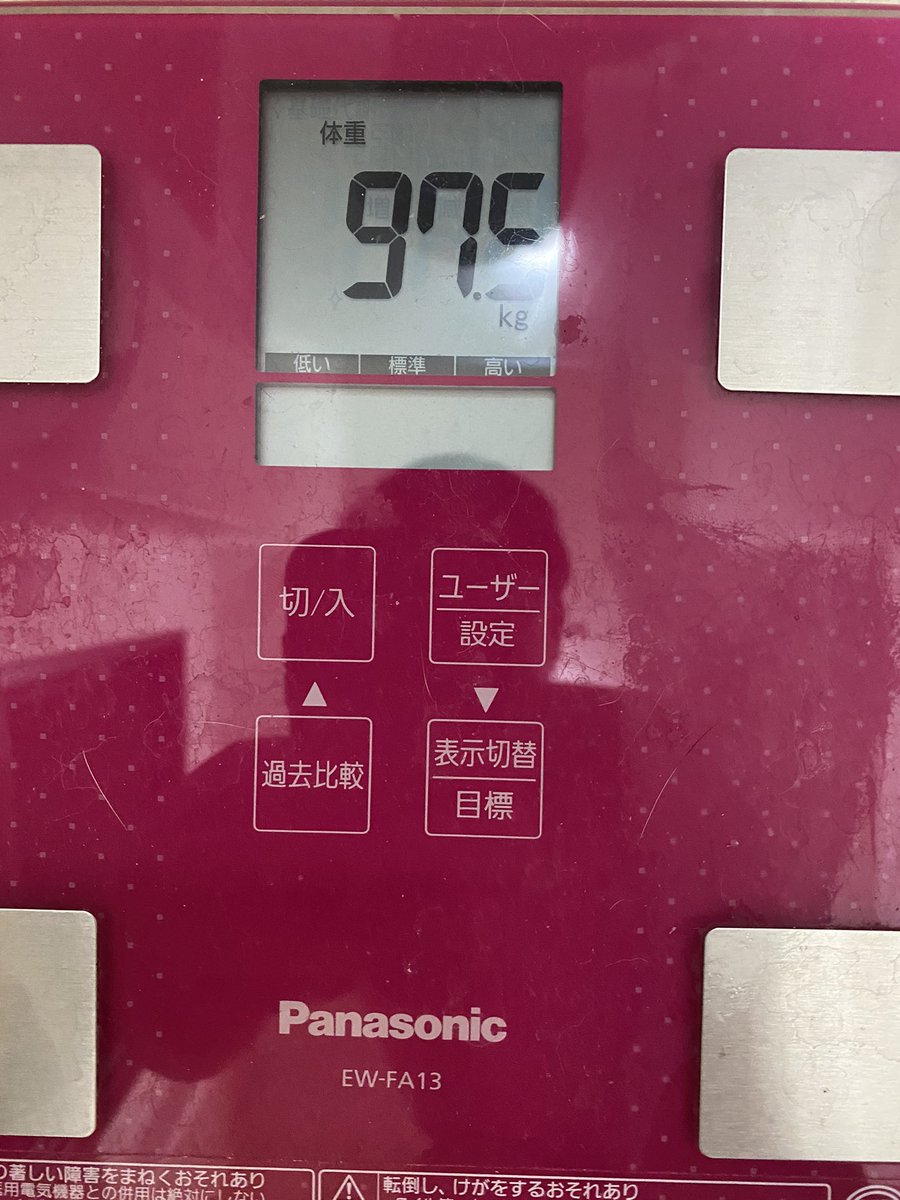 0036stf's tweet photo. 毎日夜鍋生活
順調すぎん？ https://t.co/ChFszcVlT2