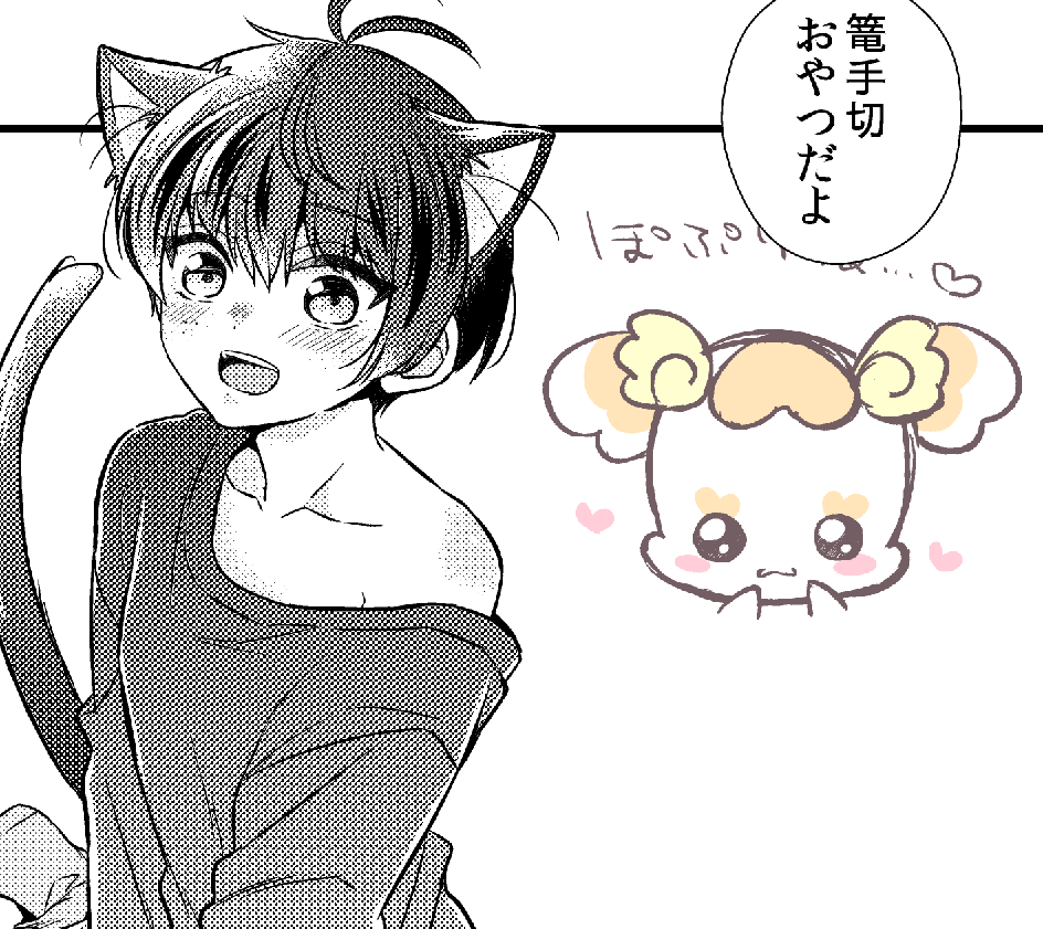 原稿にらくがきをするからこうなるのよ 