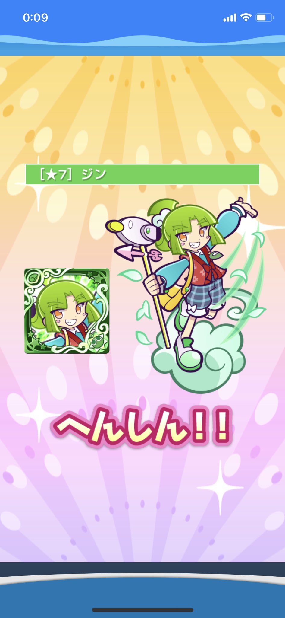 はたはた クルスト ラガシュ ジン シトリ なんだかんだテンキッズ全員揃いました 7はこいつらだけ はたはた クルスト ラガシュ ジン シトリ なんだかんだテンキッズ全員揃いました 7はこいつらだけ