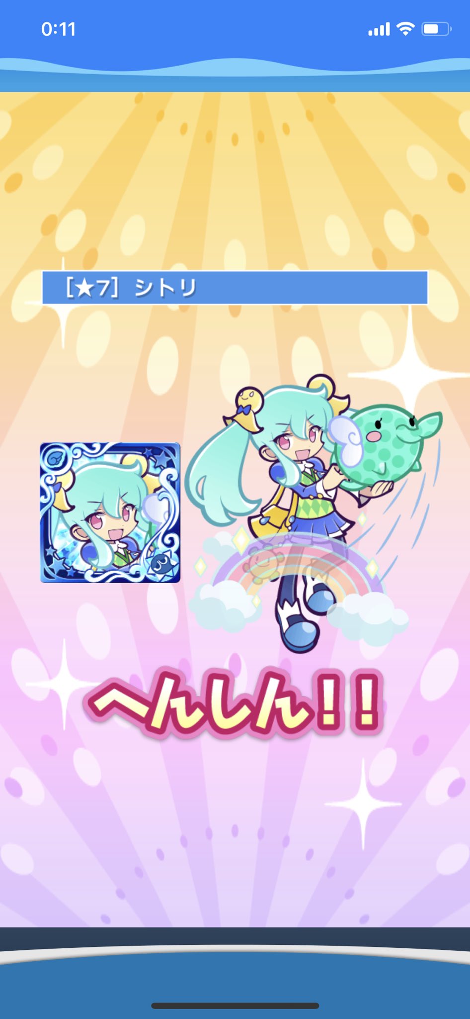 はたはた クルスト ラガシュ ジン シトリ なんだかんだテンキッズ全員揃いました 7はこいつらだけ はたはた クルスト ラガシュ ジン シトリ なんだかんだテンキッズ全員揃いました 7はこいつらだけ