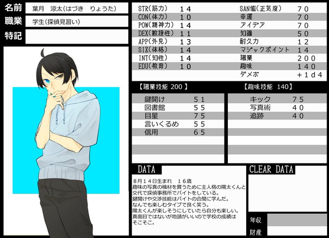 テンプレート 高画質 のtwitterイラスト検索結果 古い順 テンプレート 高画質 のtwitterイラスト検索結果 古い順