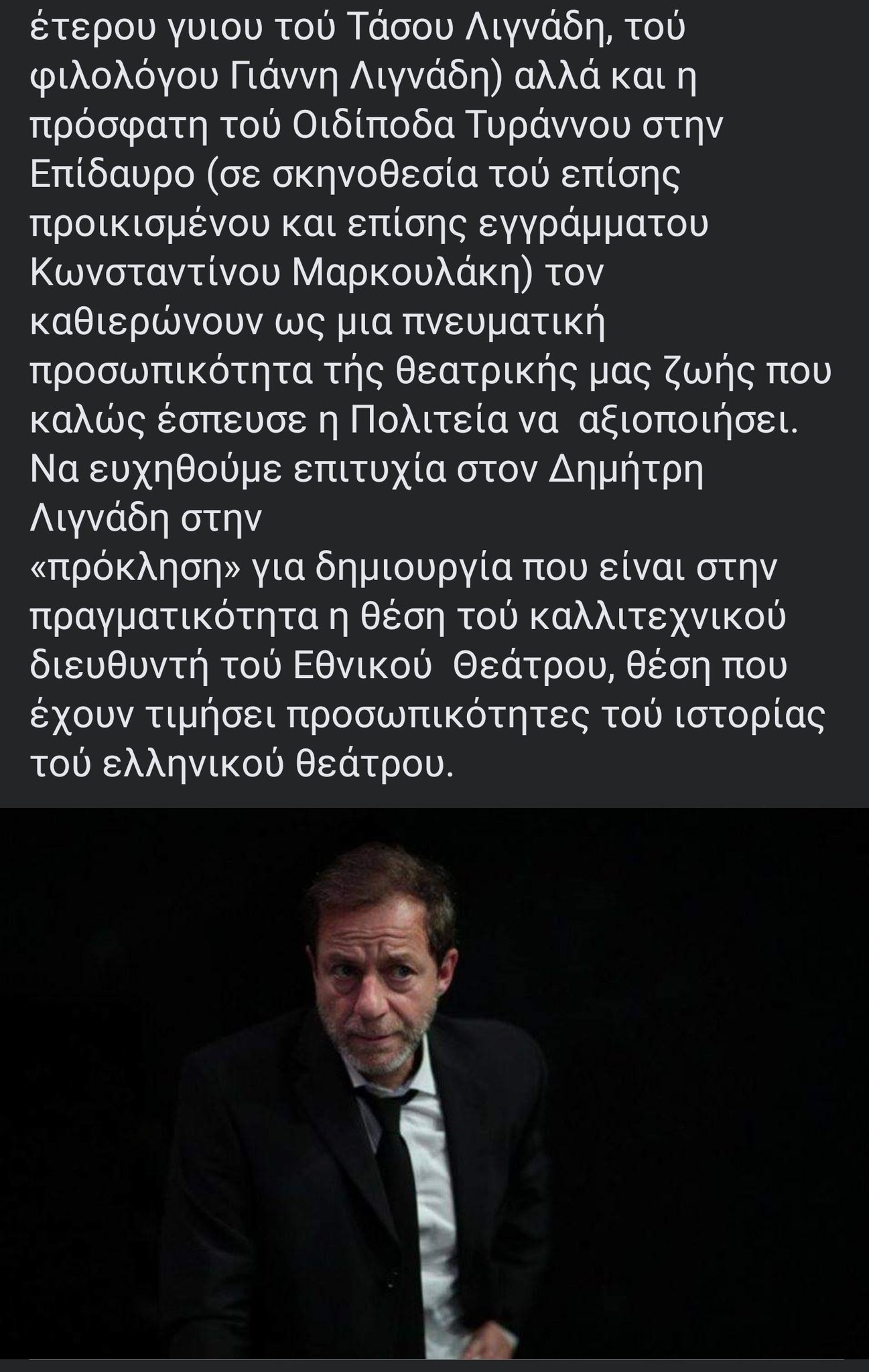Freeblue K On Twitter Wanted Lignadh Lignadhs Markoylakhs Markoulakis Lignadis Lignadi Babiniotis Mpampiniwths Https T Co Qbgzopsiua Https T Co Nayy9hfufr