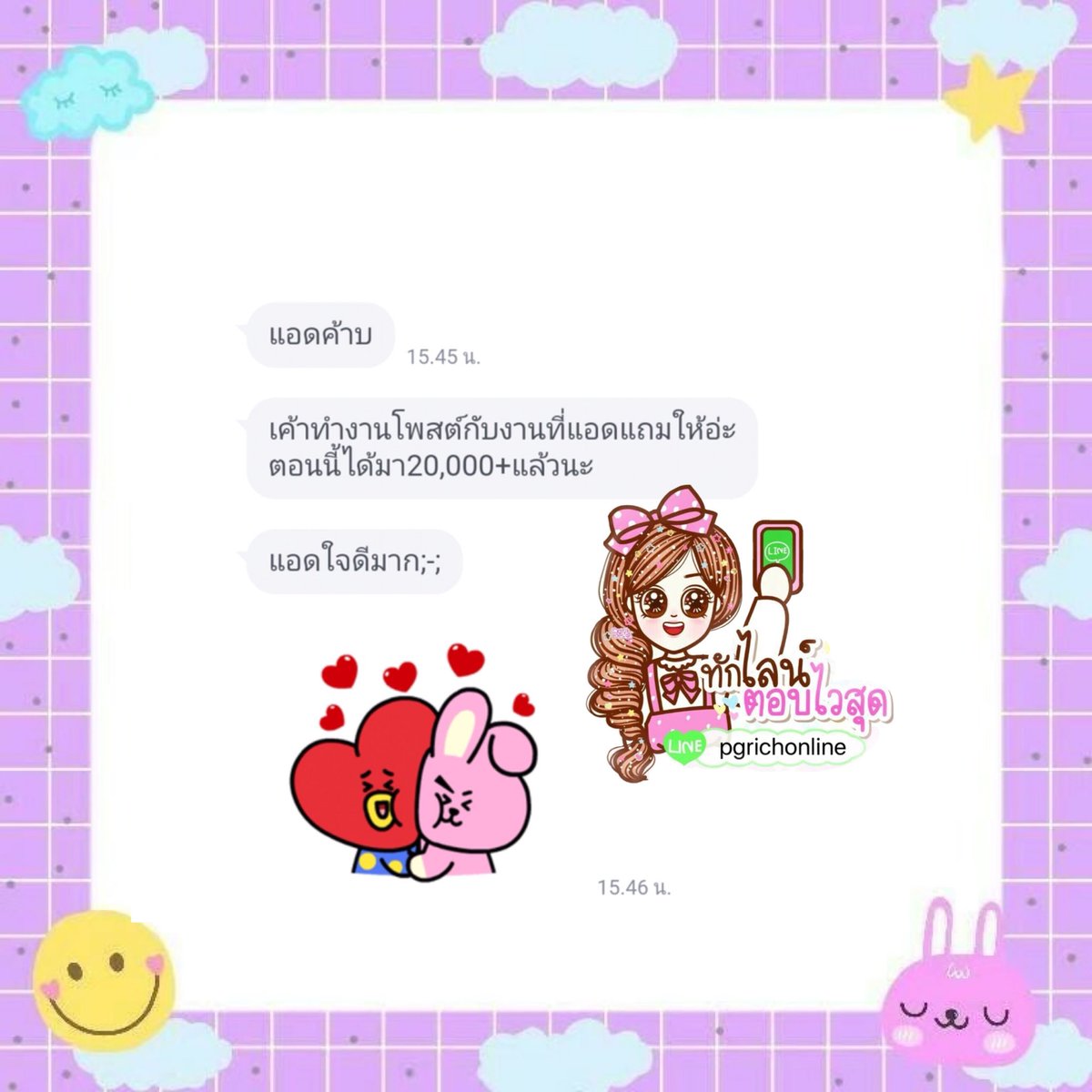 งานออนไลน์ ได้เงินจริง มีรีวิวนะคะ tweet media