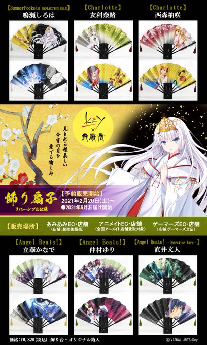 注目 画像ツイート ゲーマーズ 12ページ目 アニメレーダー 注目 画像ツイート ゲーマーズ 12ページ目 アニメレーダー