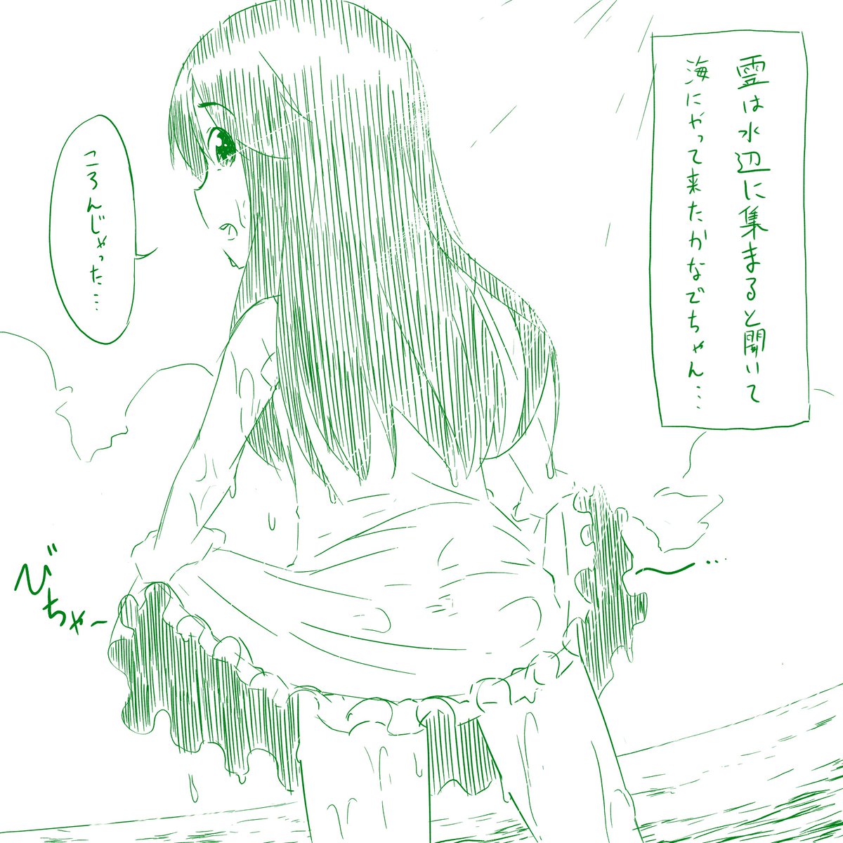 かなでちゃんは外でも平気でスカートをたくし上げたりする
そういうとこやぞ・・・ 