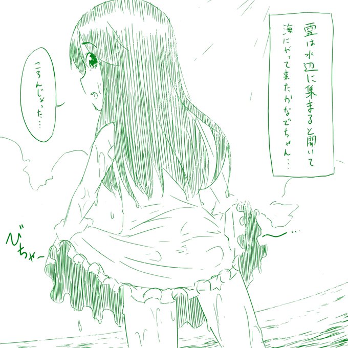 かなでちゃんは外でも平気でスカートをたくし上げたりする
そういうとこやぞ・・・ 