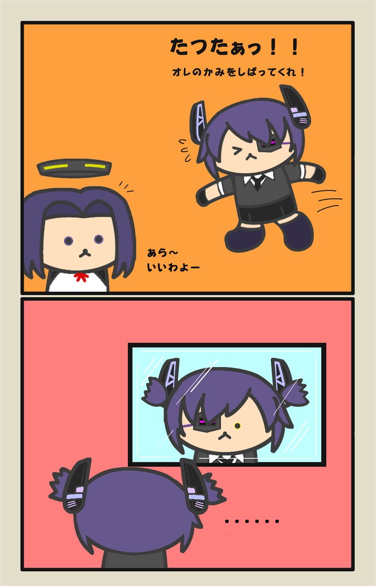 てんたつとゆらばりをギュッと詰め込んだっぽい漫画。
 #艦これ 