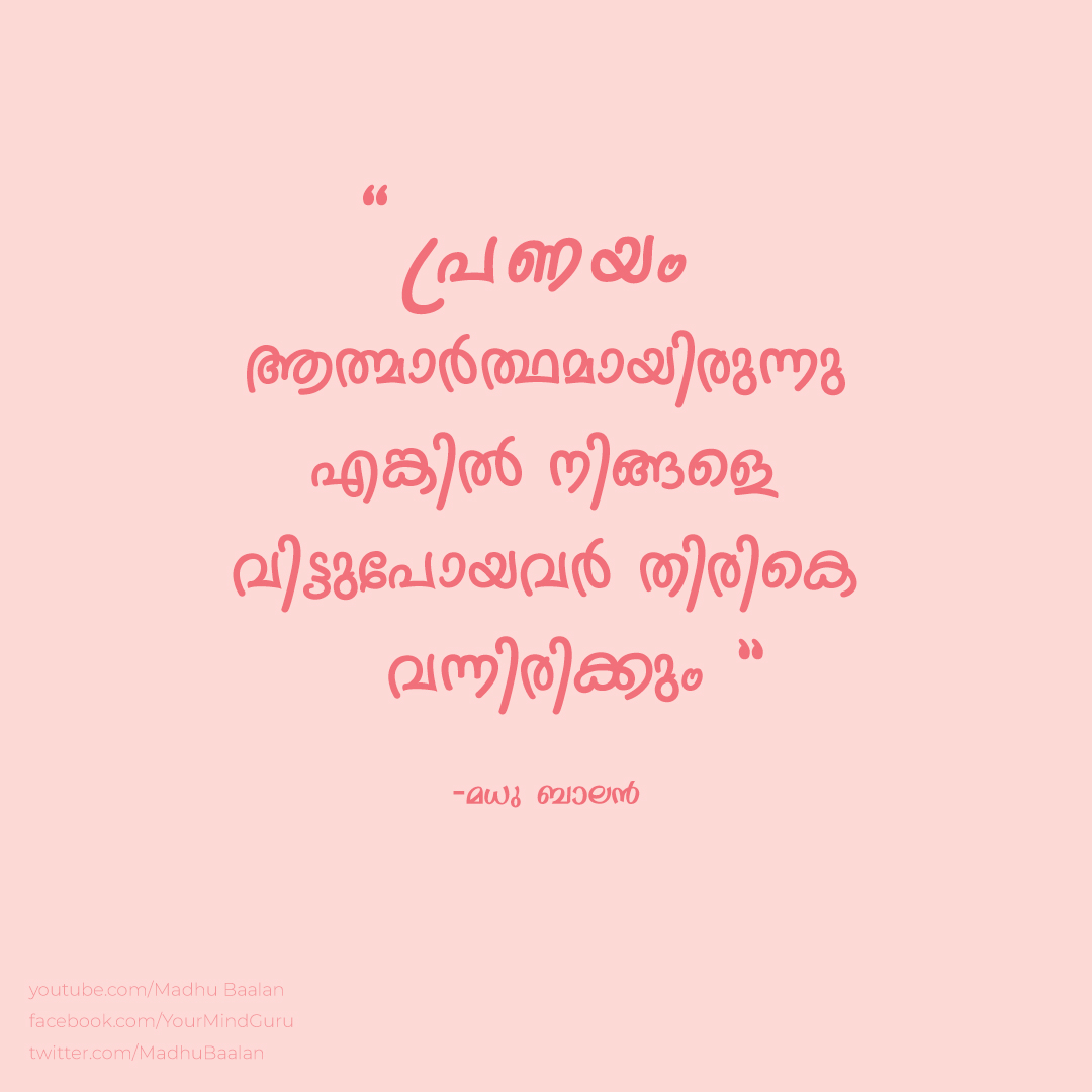 If your love had been sincere, those who left you will return\, image size:1080x1080