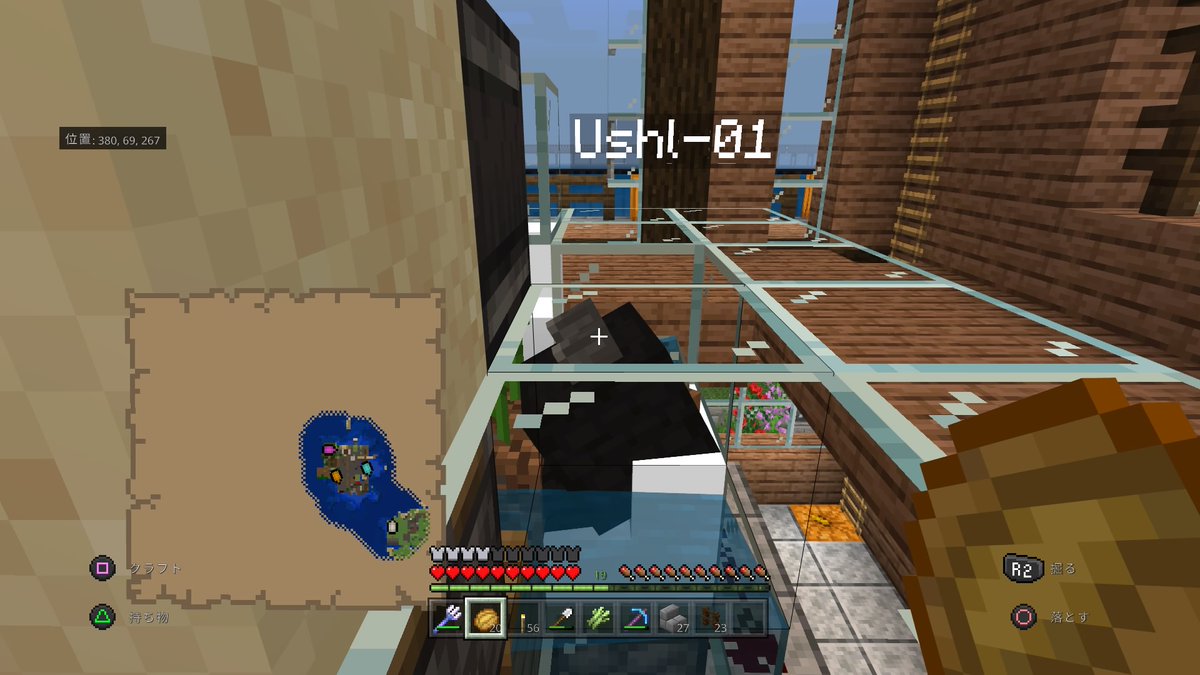 Ps4 マイクラ Ps4 マイクラ