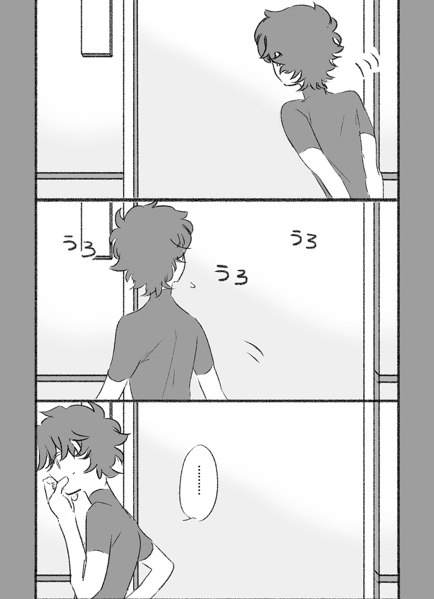 ラブラブぐだアマハッピーセット 