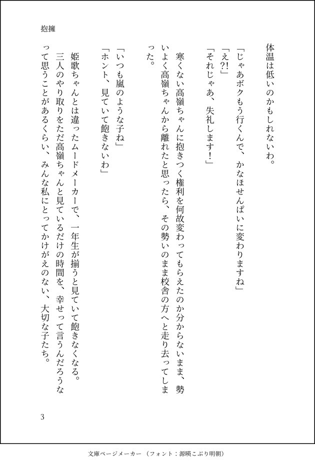 ___716sakura___'s tweet photo. アサルトリリィで高嶺と叶星
※7枚 https://t.co/LoltiMpv1z