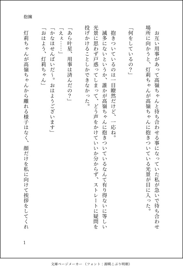 ___716sakura___'s tweet photo. アサルトリリィで高嶺と叶星
※7枚 https://t.co/LoltiMpv1z