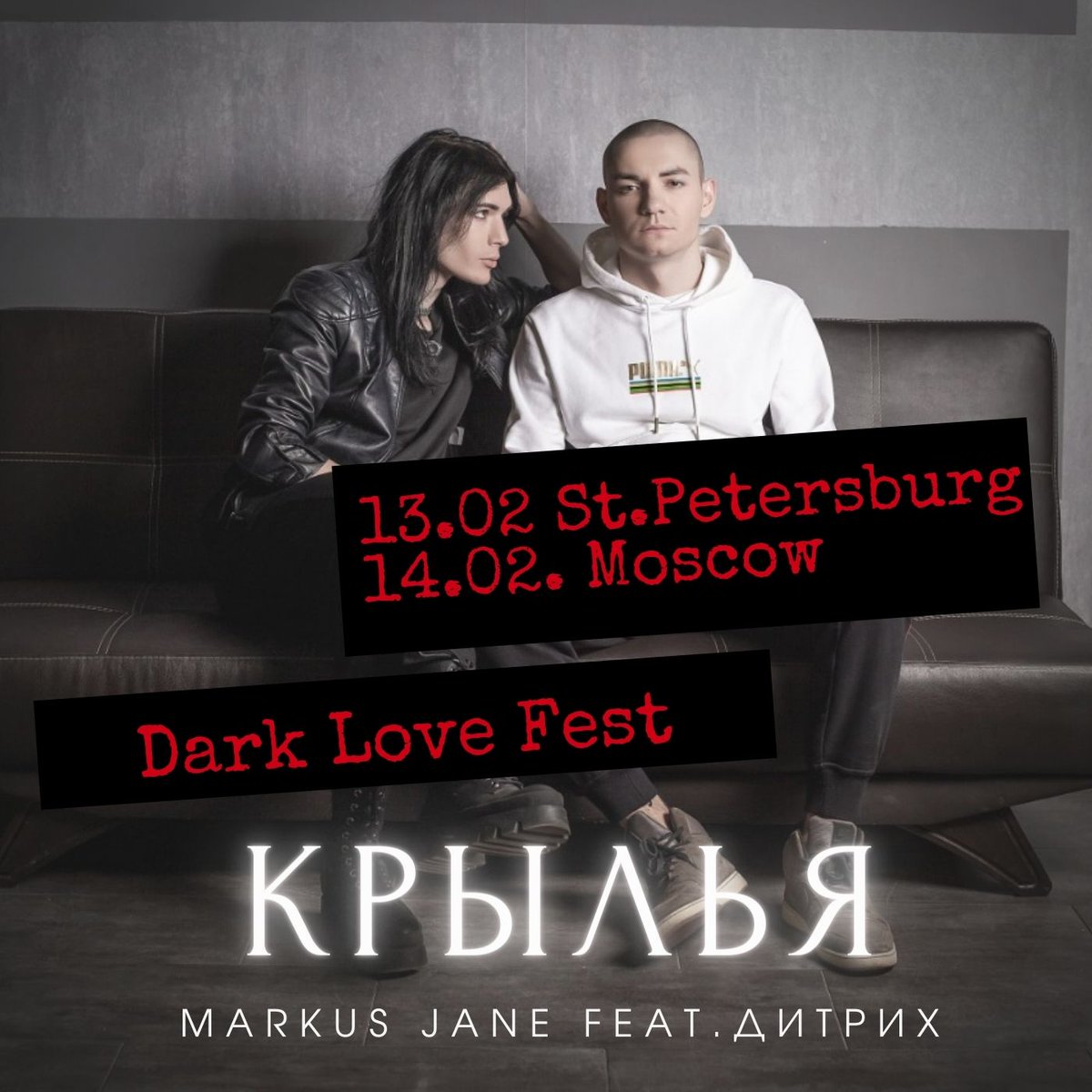Markus_Jane_'s tweet photo. Это было невероятное приключение! 

#Дитрих #МаркусДжейн #ДитрихКрылья #ИсполнительДитрих #ДитрихЯДокурю https://t.co/mhQkcrLmX2