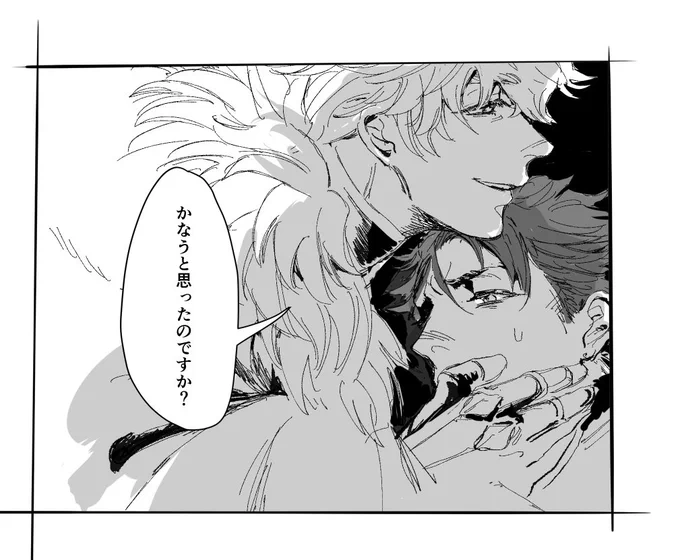 リプきたセリフで一コマ①
ガウェランです 
