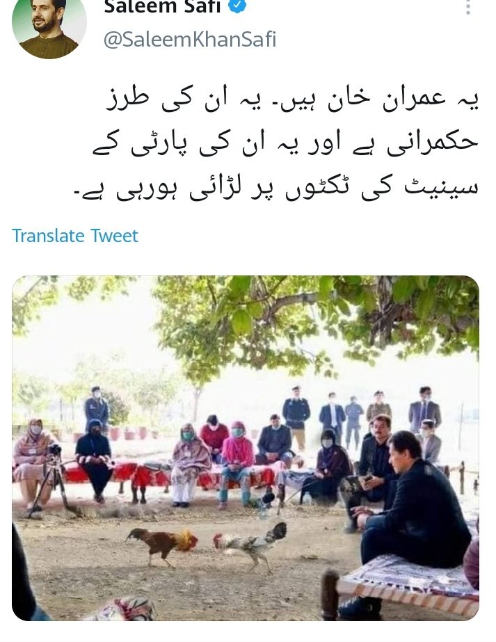 وقاص خان پی ٹی آئی سعودیہ tweet media