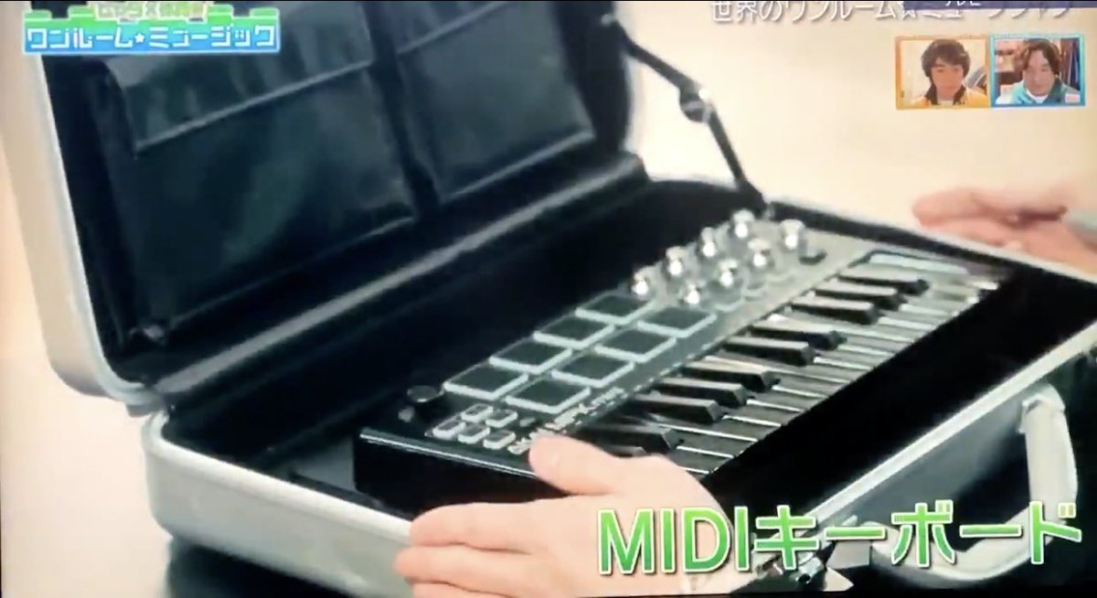 chan recently uses the all black edition of the akai mpk mini mk2, he’s had another before in the original red color
