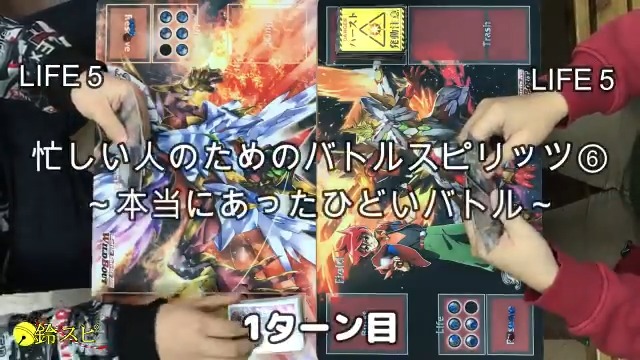 画像まとめ バトルスピリッツ 8ページ目 アニメレーダー