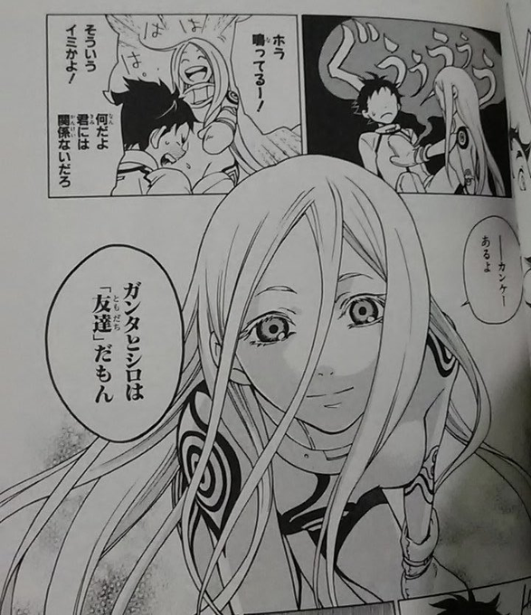 Kato キングダム展 6 22 Kuromitsu Ka さんの漫画 280作目 ツイコミ 仮