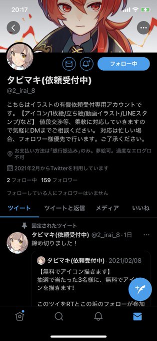 ラフだけどのtwitterイラスト検索結果 古い順 ラフだけどのtwitterイラスト検索結果 古い順